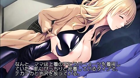 ANP-173 【アニメ】ダメダメなボクに舞い降りた全肯定ママ女神！～すごいね、いっぱい頑張ったんだね♪♪～ PLAY MOVIE