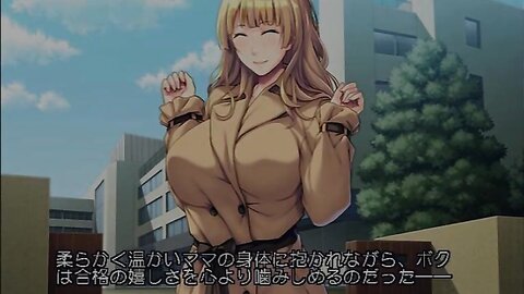 ANP-173 【アニメ】ダメダメなボクに舞い降りた全肯定ママ女神！～すごいね、いっぱい頑張ったんだね♪♪～ PLAY MOVIE