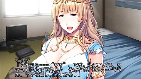 ANP-173 【アニメ】ダメダメなボクに舞い降りた全肯定ママ女神！～すごいね、いっぱい頑張ったんだね♪♪～ PLAY MOVIE