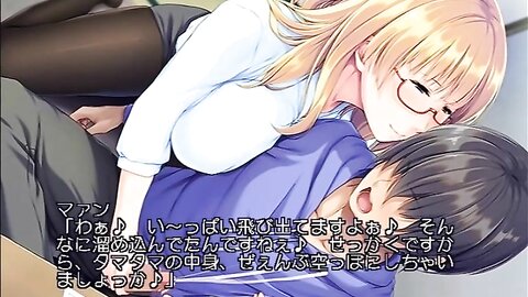 ANP-173 【アニメ】ダメダメなボクに舞い降りた全肯定ママ女神！～すごいね、いっぱい頑張ったんだね♪♪～ PLAY MOVIE