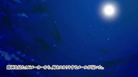 SGCP-027 【アニメ】新人22歳のお姉ちゃん裏モノAVデビュー！！ 斎藤花子 イキ狂うねーちゃんのAVを、弟の俺がプロデュース！ The Motion Anime