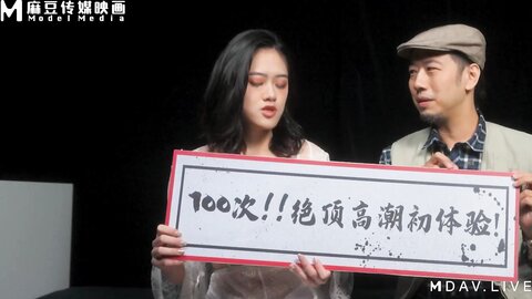 Modelmedia Asia Frigid Girl Orgasms 100 Times With A Black Cock