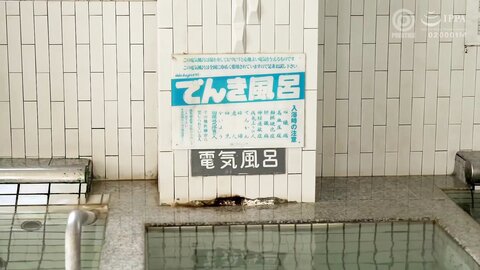 ABF-205 [Uncensored] Ai Suzumura, The Signboard Girl Who Rebuilds A Public Bathhouse On The Brink With Her Peach...