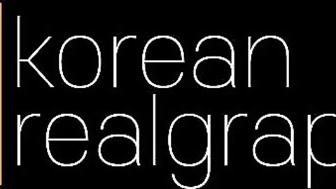 Korean Realgraphic No. 53