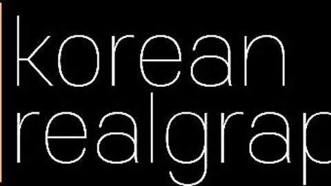 Korean Realgraphic No. 53