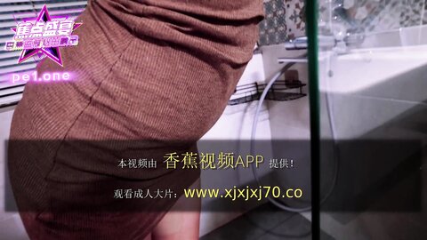 焦点jdsy-191女儿与爸爸一起洗澡