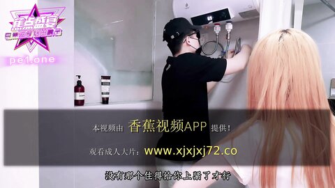 焦点jdsy-192骚气少妇的肉体诱惑淫水喷射