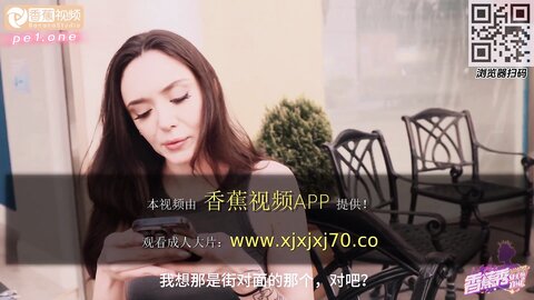 香蕉秀xjx290性欲旺盛的大洋马吞精陌生人