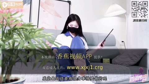 香蕉秀xjx295继父趁母亲不在操了女儿的小嫩穴