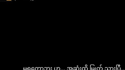 မမကိုလိုးရင်