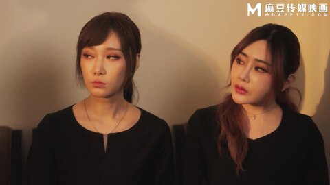 MD-0345父丧姐妹的原罪