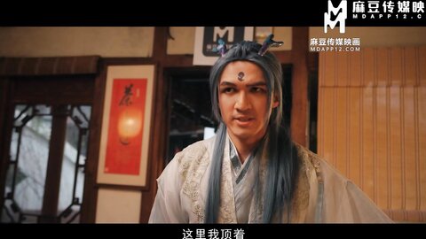 哪吒2MDCM-0015淫邪三龙女大战真阳魔童