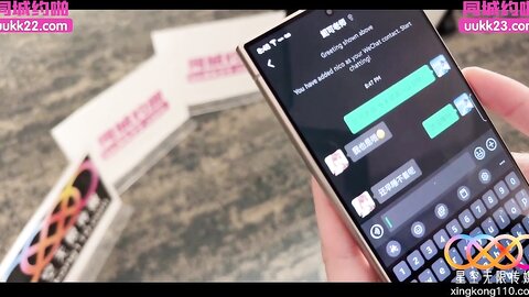 星空传媒XKTY046黑丝反差女老师