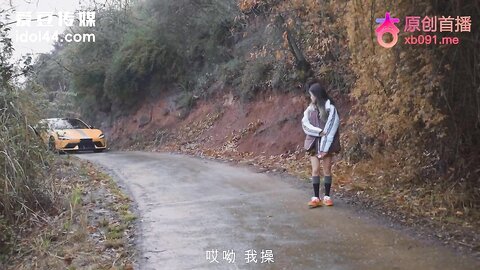 爱豆传媒IDG5603开小米SU7套路拜金女激情车震测评