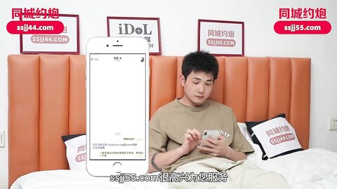 爱豆传媒IDG5607约炮极品黑丝小姨子