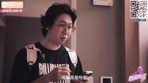 香蕉秀xjx303刺激的换妻聚会