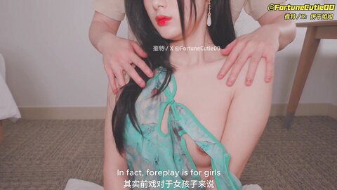 Asmr Asian Petite Cutie Guide You How To Fuck Her Well
