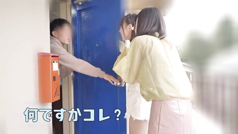 WAAA-149 [Uncensored] You Better Wash Your Dicks And Wait Up! A Maso Man Gets A Sudden Visit At Home! Double Little Devil...