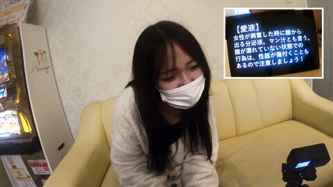 4654407 ExclusiveMisaki, who just turned 20, takes on the erotic vocabulary test\!****zynxzjo* She blushes as she reads out the di