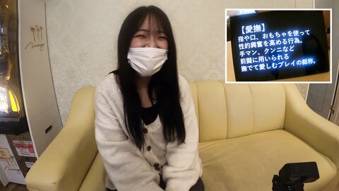 4654407 ExclusiveMisaki, who just turned 20, takes on the erotic vocabulary test\!****zynxzjo* She blushes as she reads out the di