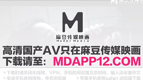 MD-0180-4夜勤病栋EP4终极私刑性奴大失禁