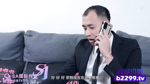 SA国际传媒SATX017房仲约炮之爱