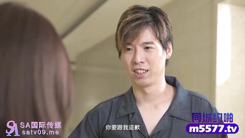 SA国际传媒SATX018狂操高傲黑丝贱婊