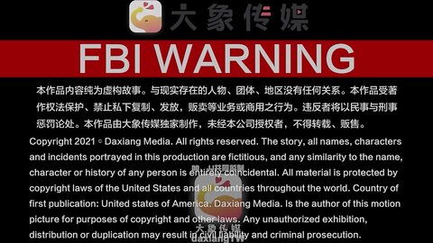 大像传媒DA-75F奶職業拳擊手的AV出道作