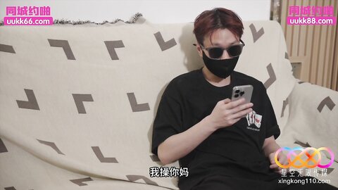 星空传媒XKTY050约操诈骗我的女主播