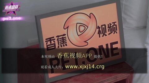 焦点jdsy-208无毛嫩穴浪叫连连