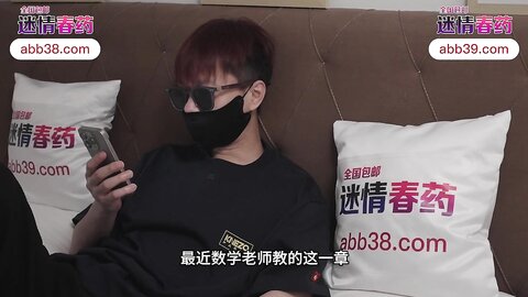 爱豆传媒IDG5601春药迷奸爆乳学妹