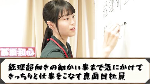 SDJS-310 [4K] SOD Female Employees - 9 In Full Bloom - 285 Minutes - Moist And Carefully Selected Pussy Taste...