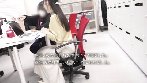 SDJS-309 Akari Matsunaga (Publicity Dept.) - Second AV Appearance - 5 Days Of Firsts! Sneak Exposur...