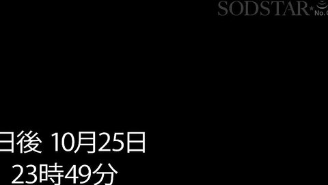 START-283 Record Of A Year-long Physical Relationship Between A Home Helper Who Visits The Home Three Times A...