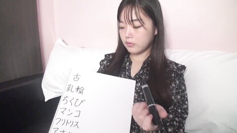 A Cute Girls Precise Body Measurement  Serina Shirakawa
