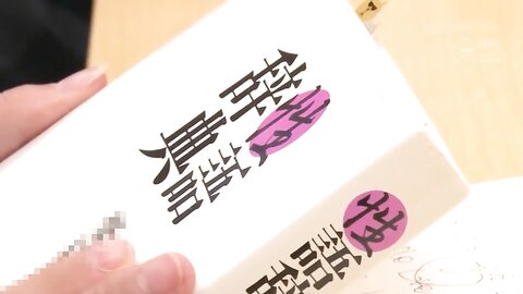 Nhdtb 211 Nipple Tweaking Culture Club Lesbian Molester 2  Scene 1