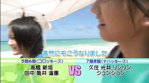 EPBE-5314 Morning Musume