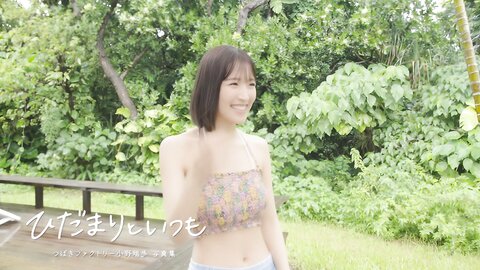 Ono Mizuho Tsubaki Factory – Hidamari to Itsumo making of Upscale 2025.03.14