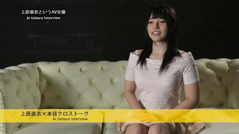 Hot Interview With Hot Sex For The Sexy Japanese Teen Ai Uehara In Toky