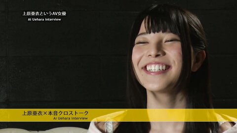 Hot Interview With Hot Sex For The Sexy Japanese Teen Ai Uehara In Toky