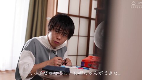 MKMP-636 I'm A Mourning Woman, But I'm A Man Who Does It. A Memory Of One Summer When My Sister-in-law, Who...