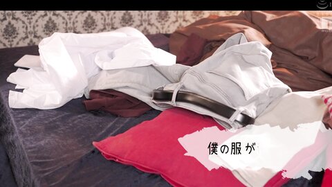 MIDA-137 [4K] I'm A Slender Maid Who Can't Do Any Housework At All, But I've Got An Amazing Nuki-tech Maid Who...