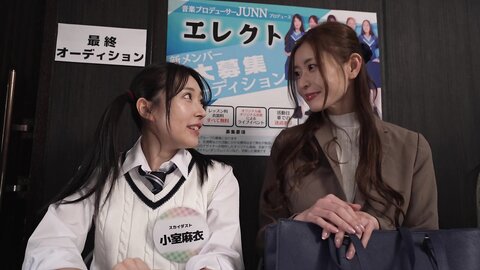 OFSD-020 I'm Embarrassed, But... I'll Do My Best Even If It's Naughty! Idol Audition Final Round In Order...