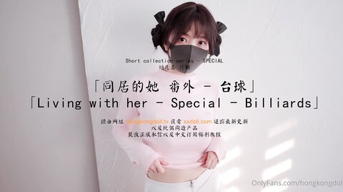 Hongkongdoll  Roommate Special Billiard