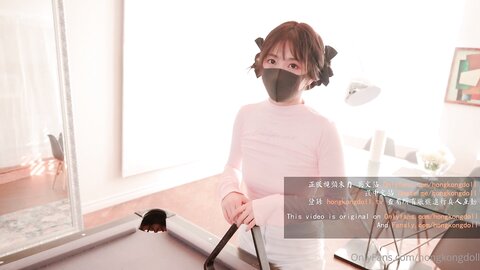 Hongkongdoll  Roommate Special Billiard