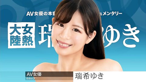 Female Continent File 101  Yuki Mizuki