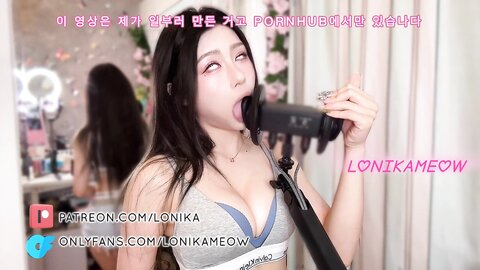 Asmr Lick ｜Lonikameow港女舔耳 顱內高潮 3Dio Ear Licking Ahegao Kisses 耳舐め Ck內衣