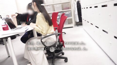 SDJS-309 [Uncensored] Akari Matsunaga (Publicity Dept.) - Second AV Appearance - 5 Days Of Firsts! Sneak Exposur...