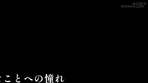 SDAB-334 [4K] This Winter, A Shy, Beautiful Girl Who Became A Ronin Student Will Have Her White, A-cup Body...