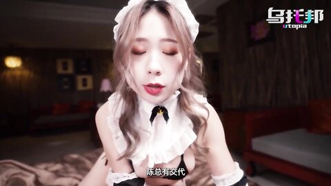 WTB-006超主动纯欲女仆